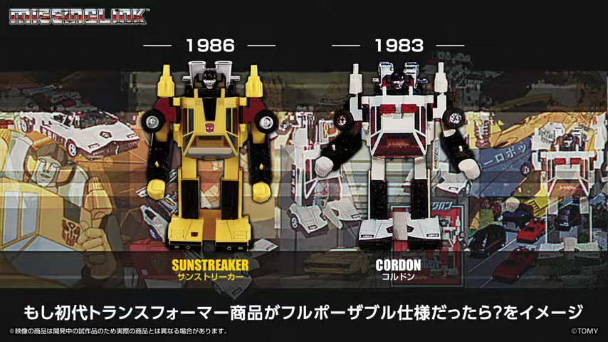 Missing Link C-05 Sunstreaker & C-05 Cordon Offiical Images